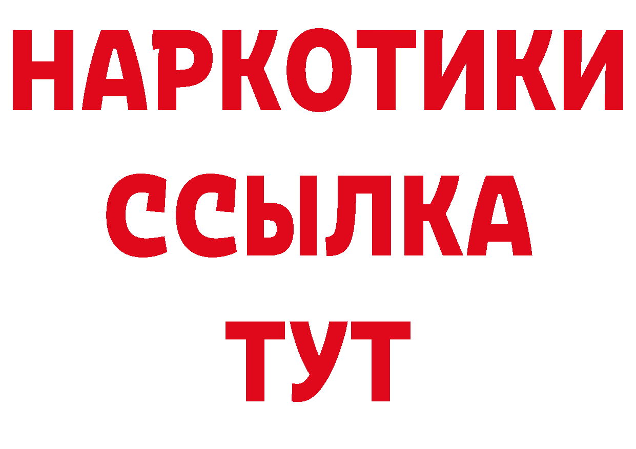 Бутират оксана зеркало нарко площадка mega Борисоглебск