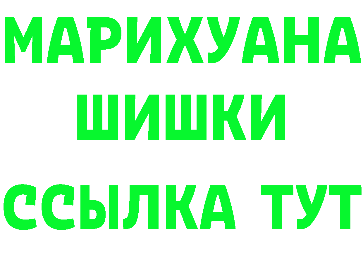 Альфа ПВП Соль ONION shop МЕГА Борисоглебск