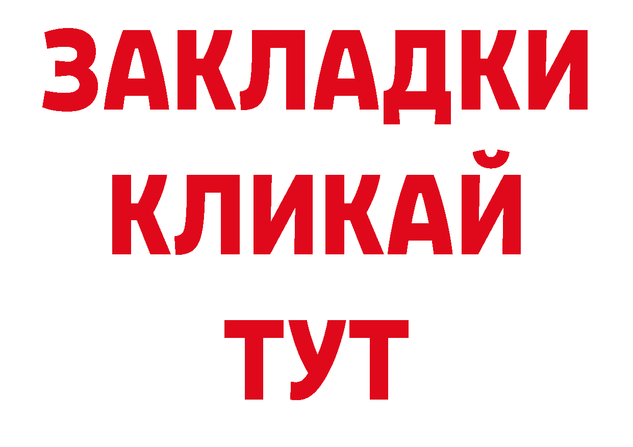 Метамфетамин Декстрометамфетамин 99.9% онион нарко площадка МЕГА Борисоглебск